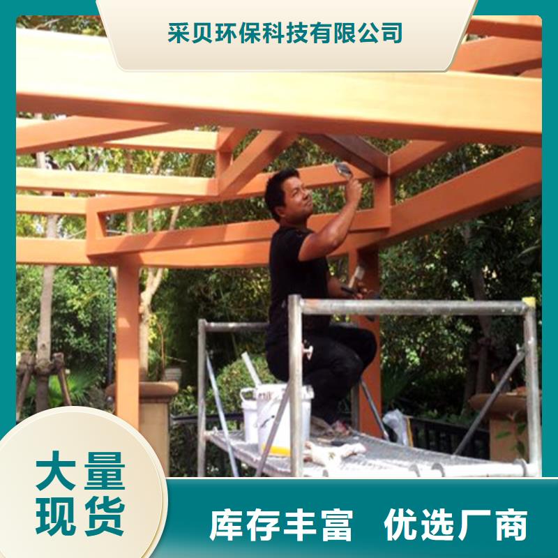 仿木紋漆施工價(jià)格#鐵藝花架#仿古建筑#涼亭廊架