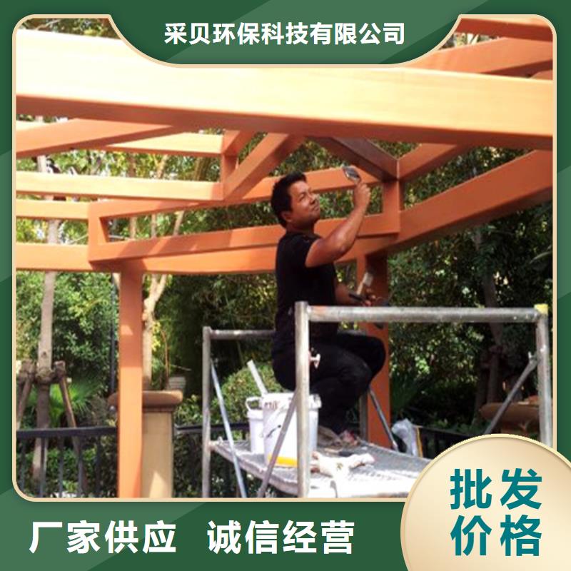 不銹鋼仿木紋漆，長(zhǎng)廊花架木紋漆，水性木紋漆批發(fā)多少錢