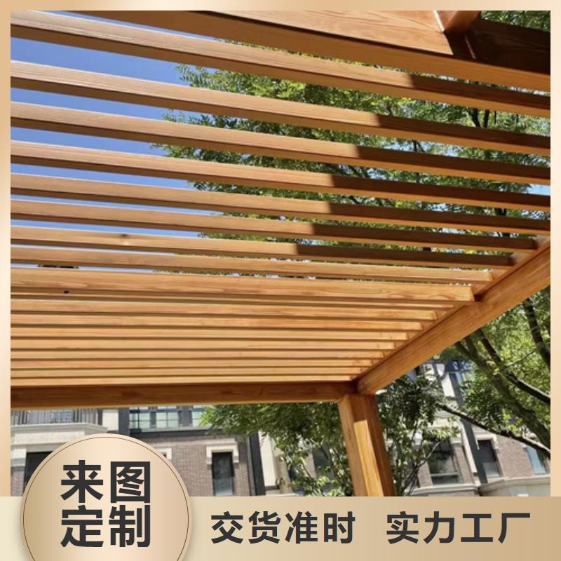仿古木紋漆批發施工#廊架長廊#涼亭花架#棧道護欄