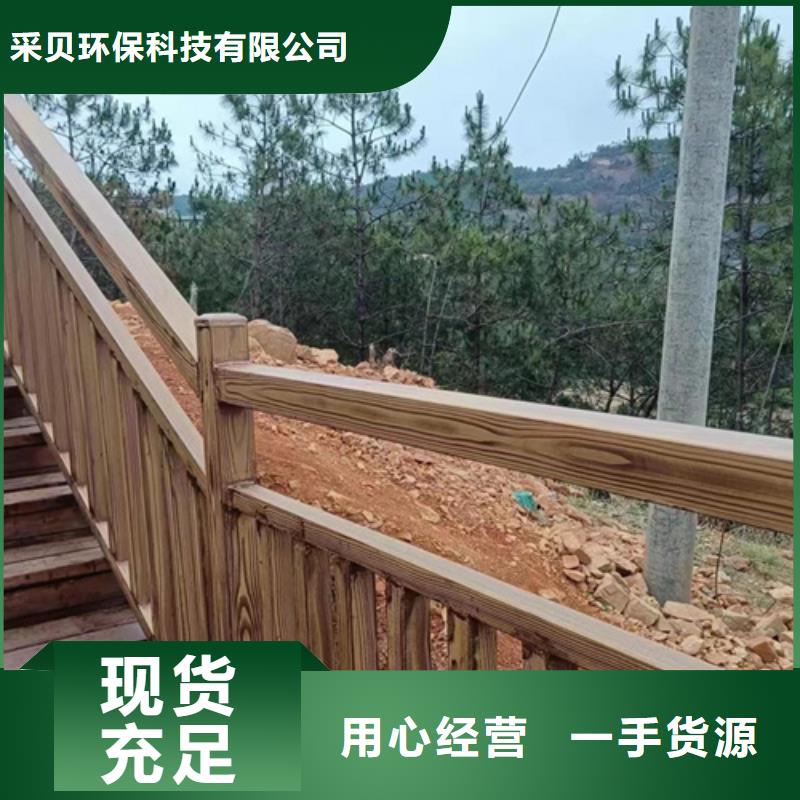 生态复古木纹漆，方钢圆管木纹漆，艺术涂料包工包料