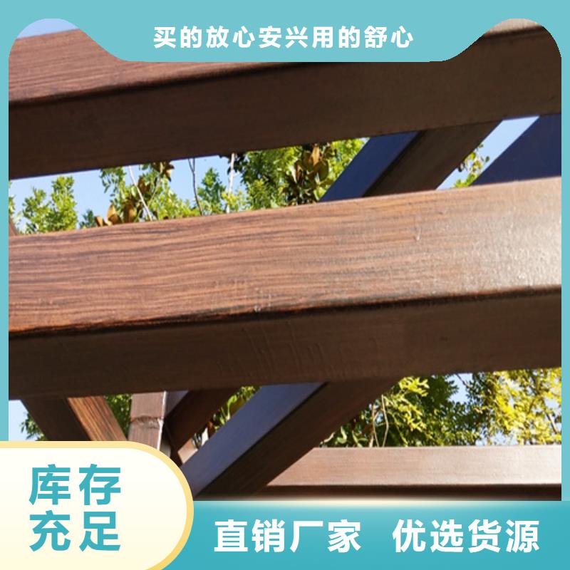 廊架長廊木紋漆，鋼結(jié)構(gòu)金屬面木紋漆，仿木紋漆施工價(jià)格