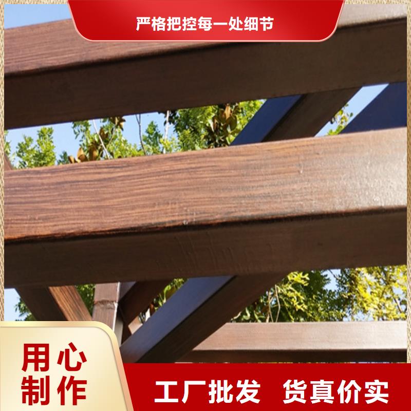 生態(tài)復(fù)古木紋漆，方鋼圓管木紋漆，藝術(shù)涂料批發(fā)廠家