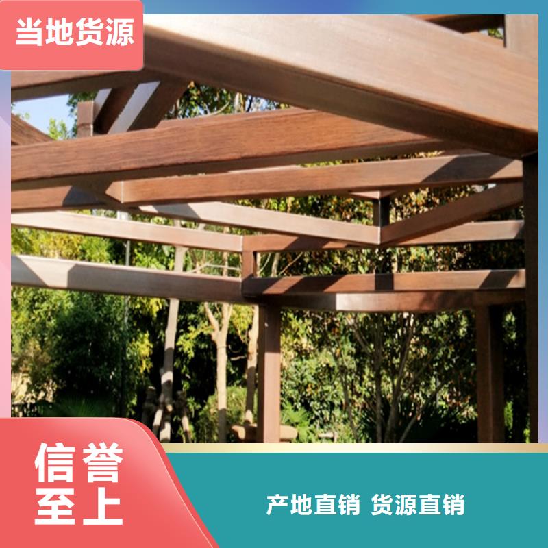 鋁合金木紋漆經(jīng)銷商