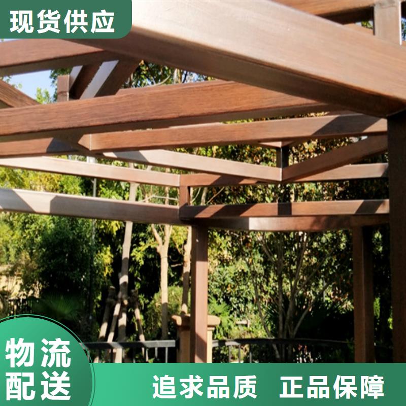 水性木紋漆批發(fā)廠家#方鋼圓管#長廊護(hù)欄#園林建筑
