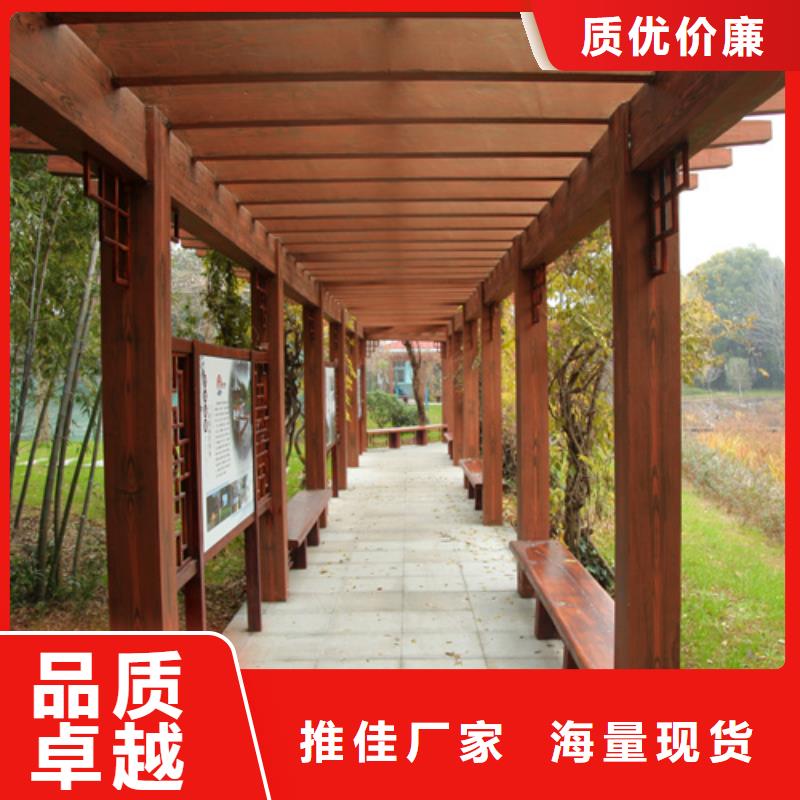 生態(tài)復(fù)古木紋漆，方鋼圓管木紋漆，藝術(shù)涂料施工多少錢