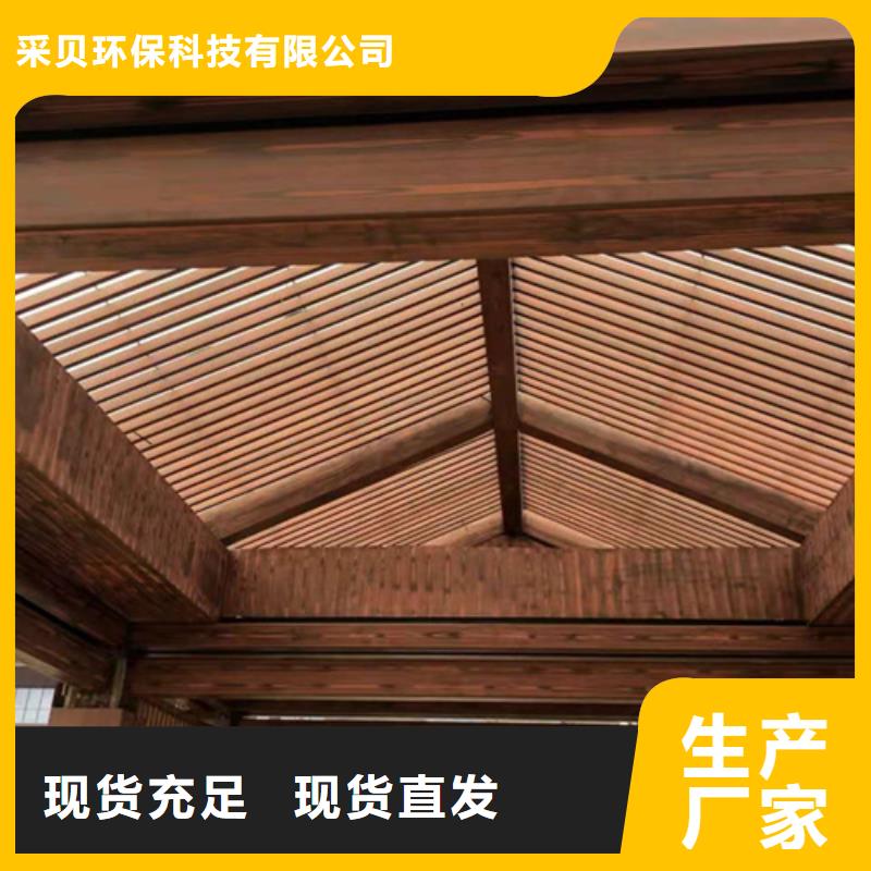 不銹鋼仿木紋漆，長(zhǎng)廊花架木紋漆，水性木紋漆批發(fā)施工