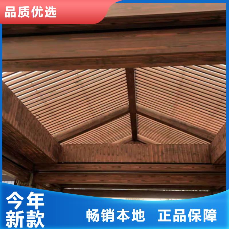 仿木紋效果涂料批發施工#鋼結構金屬面#涼亭花架#仿古建筑