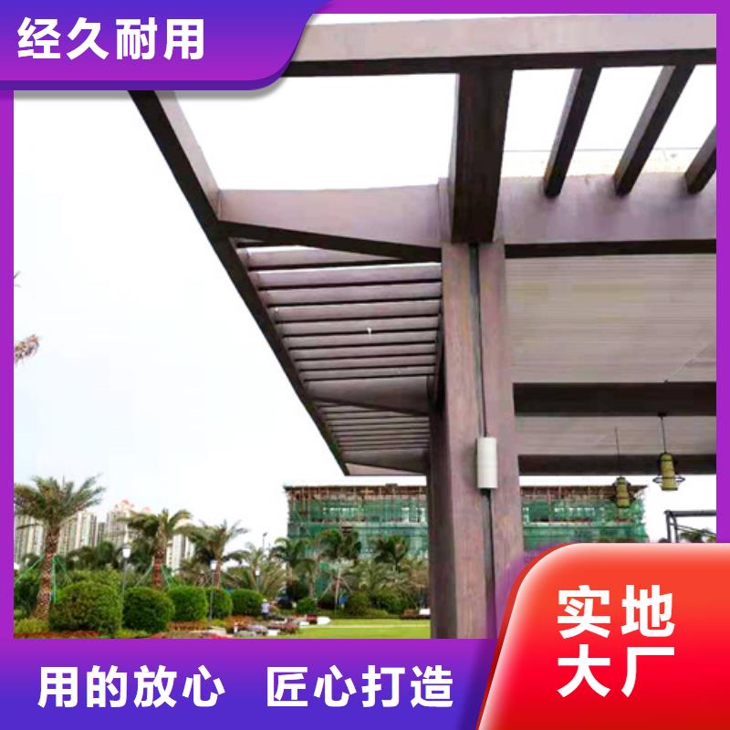 復(fù)古木紋漆廠家施工#不銹鋼#長(zhǎng)廊花架#廊架護(hù)欄