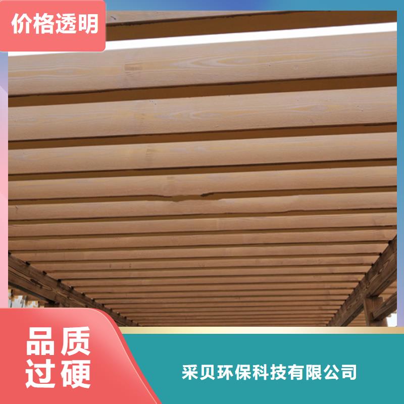廊架護欄木紋漆，鋼結構仿木紋漆，仿古木紋漆廠家批發