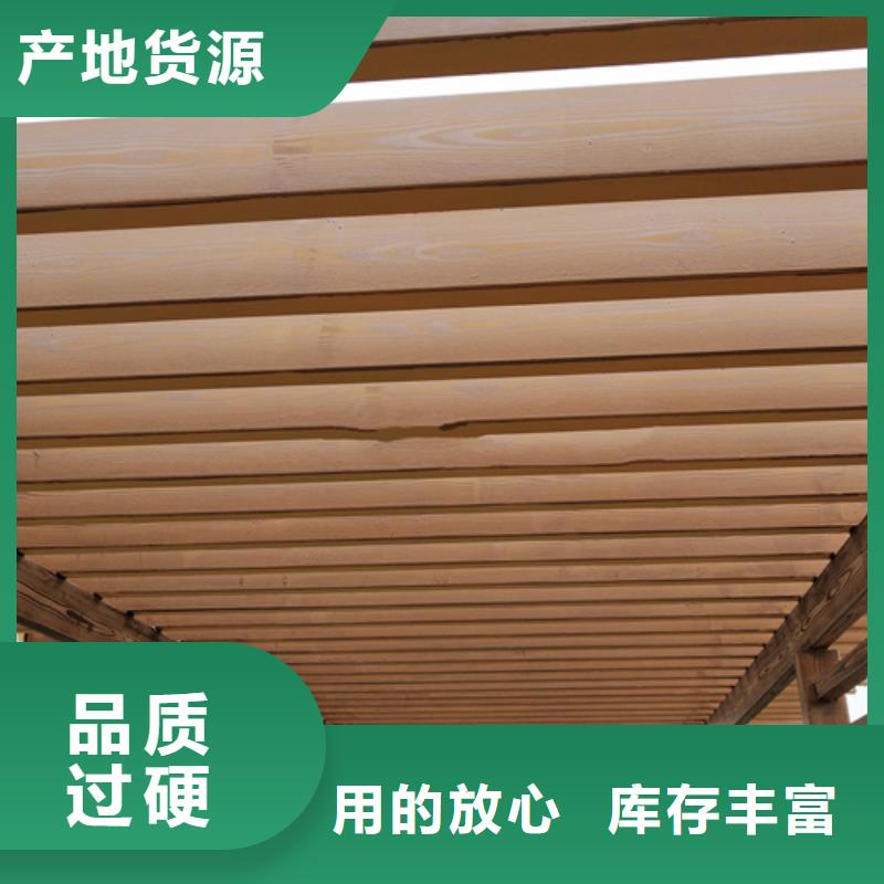 廊架护栏木纹漆，钢结构仿木纹漆，仿古木纹漆厂家定制