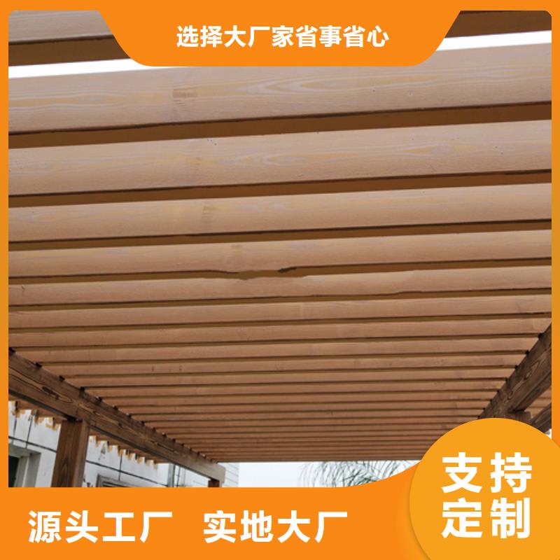 復古木紋漆廠家定制#鐵藝花架#仿古建筑#涼亭廊架