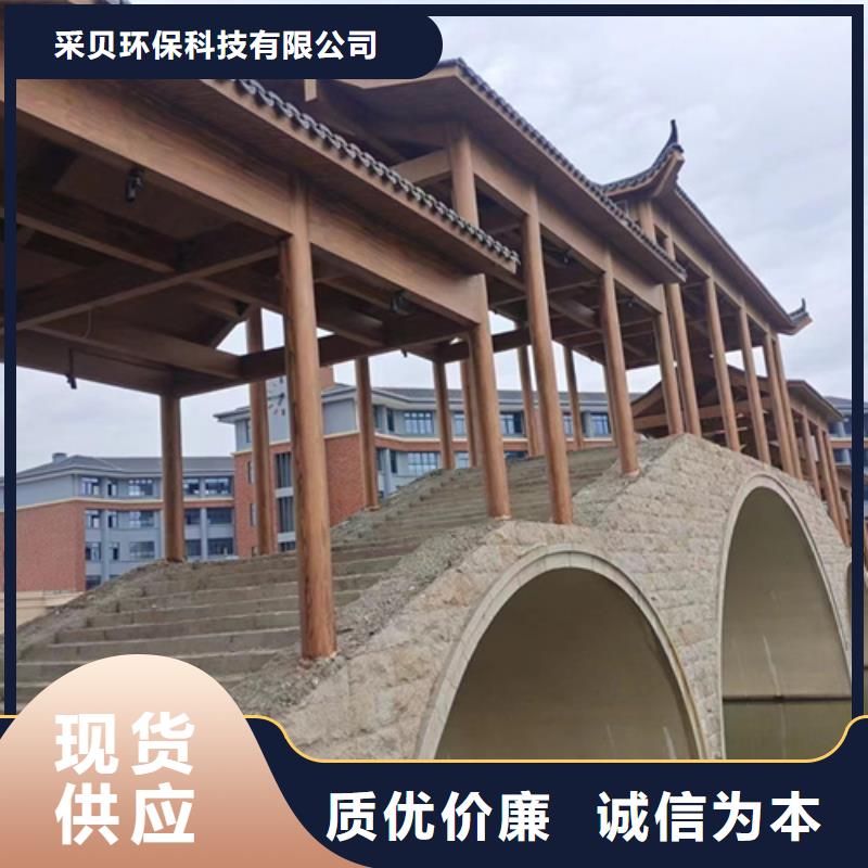 水性環保木紋漆，涼亭花架木紋漆，仿木紋漆廠家定制