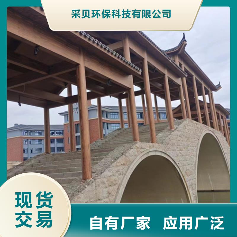 不锈钢仿木纹漆，长廊花架木纹漆，水性木纹漆批发施工