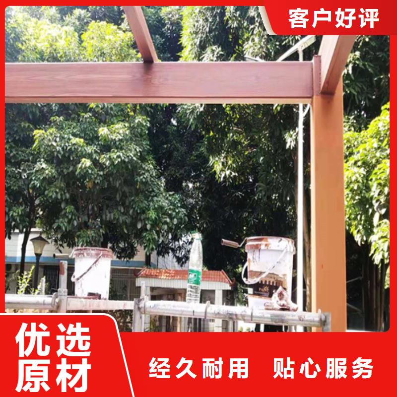 不銹鋼仿木紋漆，長廊花架木紋漆，水性木紋漆多少錢一公斤