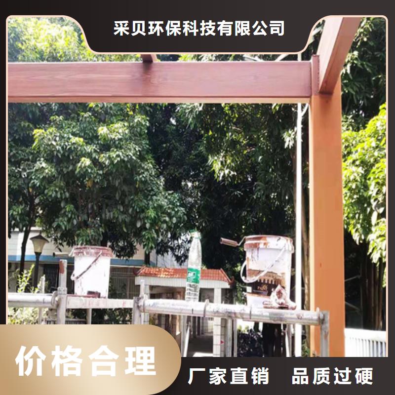 生態復古木紋漆，方鋼圓管木紋漆，藝術涂料廠家電話