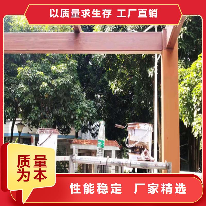 水性环保木纹漆，凉亭花架木纹漆，仿木纹漆厂家定制
