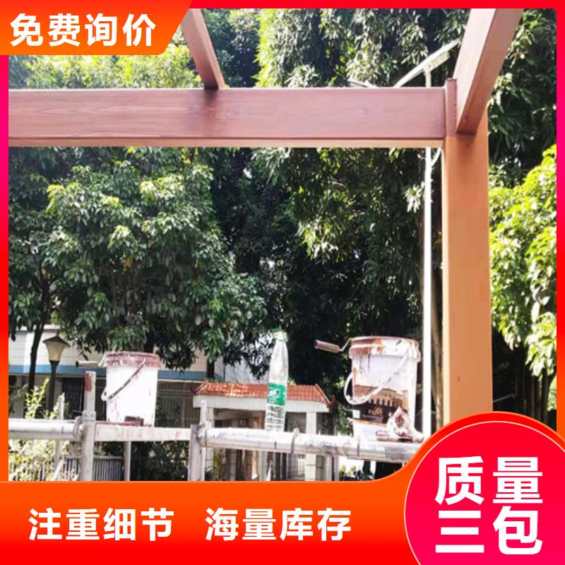 復古木紋漆批發施工#廊架長廊#涼亭花架#棧道護欄