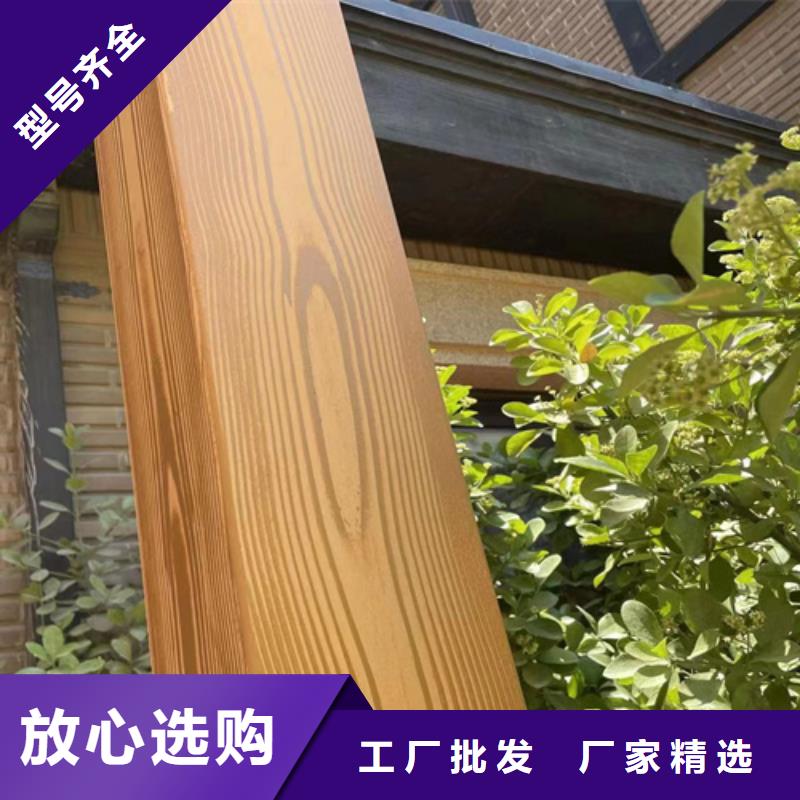 不銹鋼仿木紋漆，長廊花架木紋漆，水性木紋漆批發多少錢