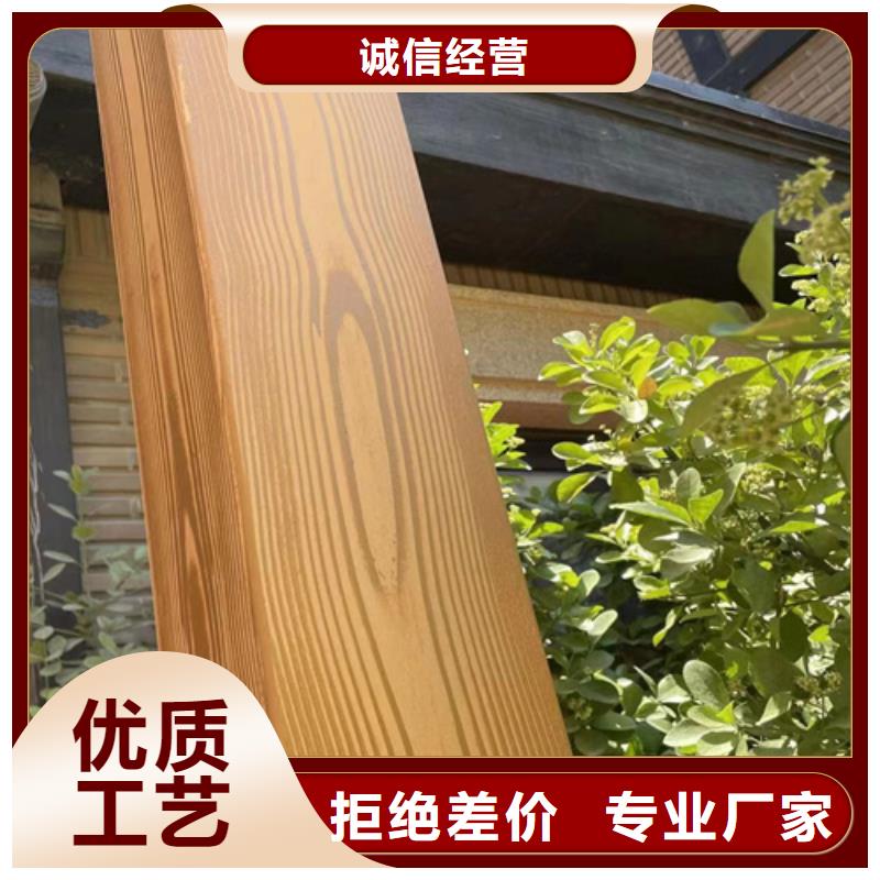 仿木紋漆，鋼結構木紋漆，鋁合金木紋漆廠家定制