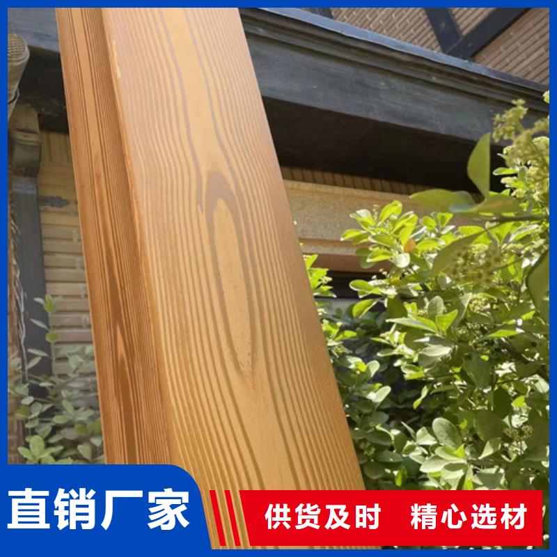 仿古木紋漆批發多少錢#鋼結構金屬面#涼亭花架#仿古建筑