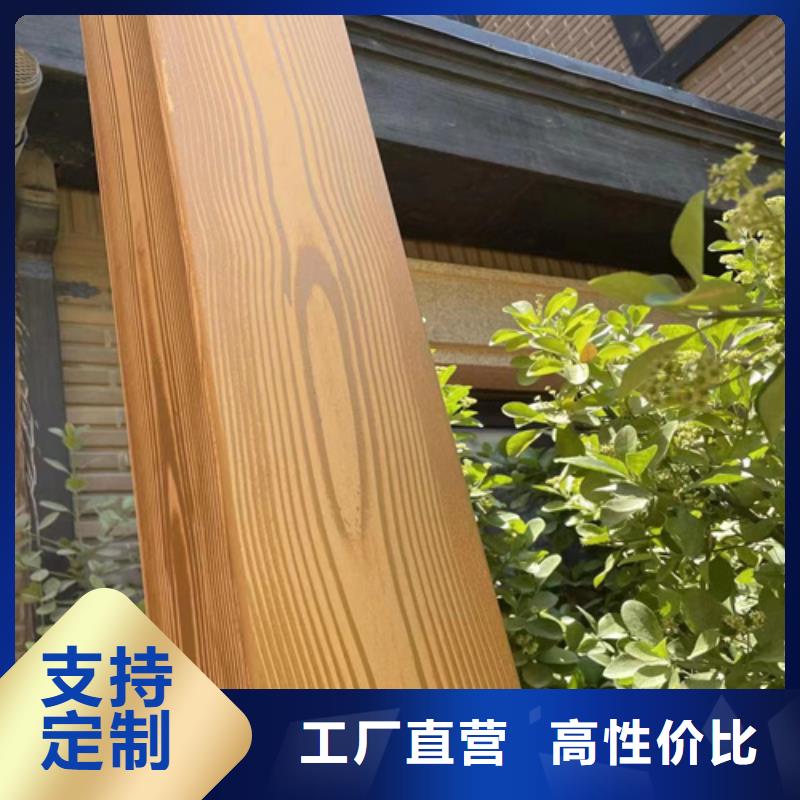 生态复古木纹漆，方钢圆管木纹漆，艺术涂料施工厂家