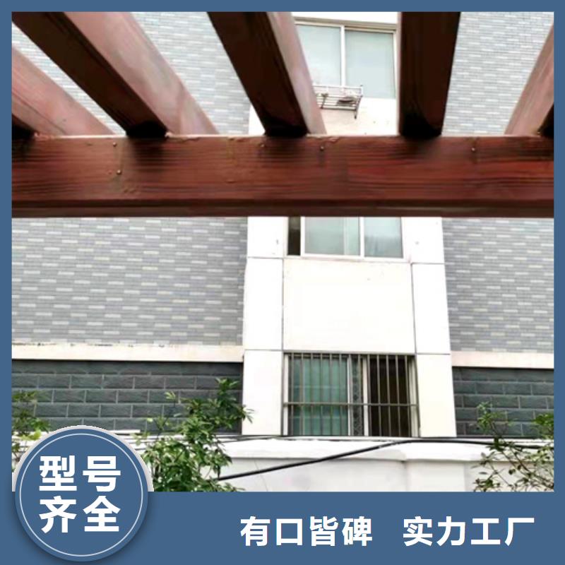 海南五指山市木紋漆批發(fā)多少錢#廊架長(zhǎng)廊#涼亭花架#棧道護(hù)欄