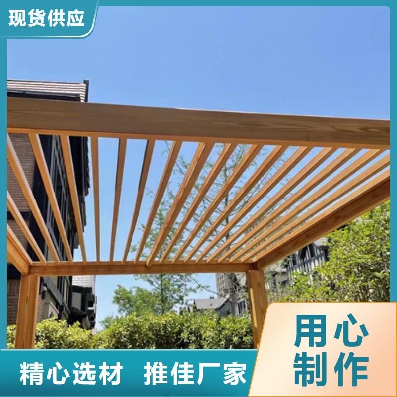 園林景區涼亭木紋漆包工包料