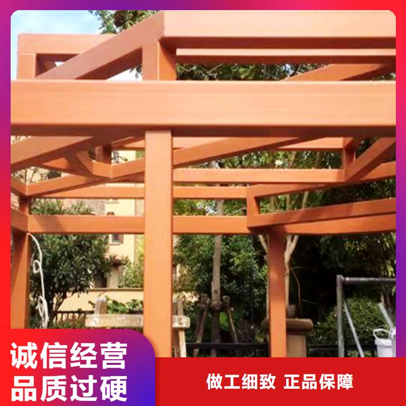 水性木紋漆施工多少錢#鋼結(jié)構(gòu)金屬面#涼亭花架#仿古建筑