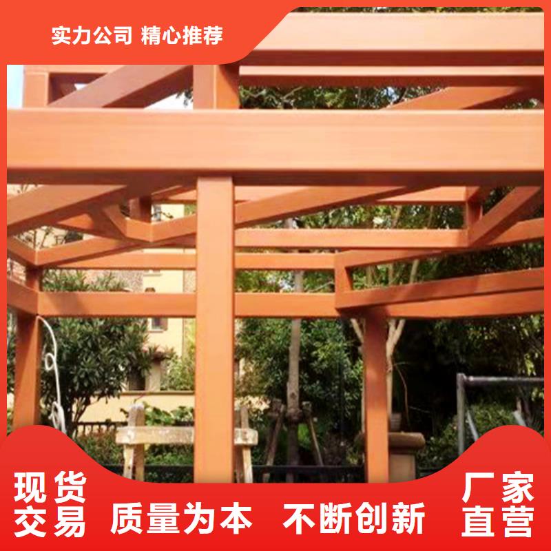 水性環保木紋漆，涼亭花架木紋漆，仿木紋漆施工價格
