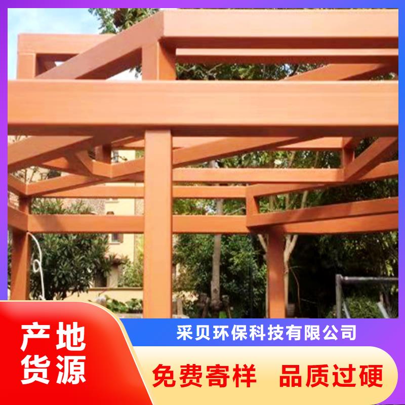 不銹鋼仿木紋漆，長廊花架木紋漆，水性木紋漆施工廠家