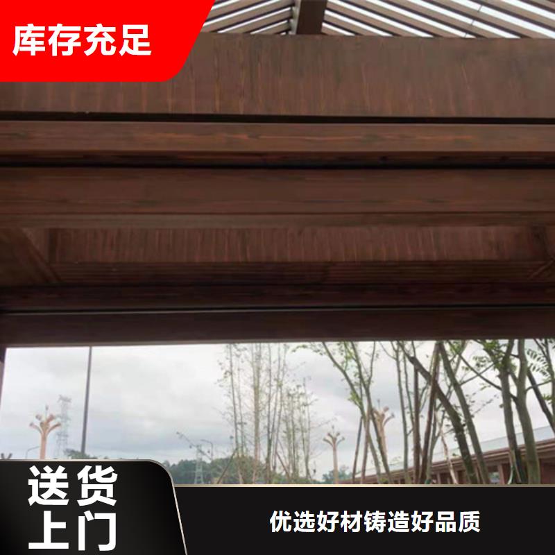 生态复古木纹漆，方钢圆管木纹漆，艺术涂料批发厂家