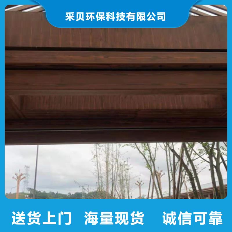 生態木紋漆批發多少錢#鋼結構金屬面#涼亭花架#仿古建筑
