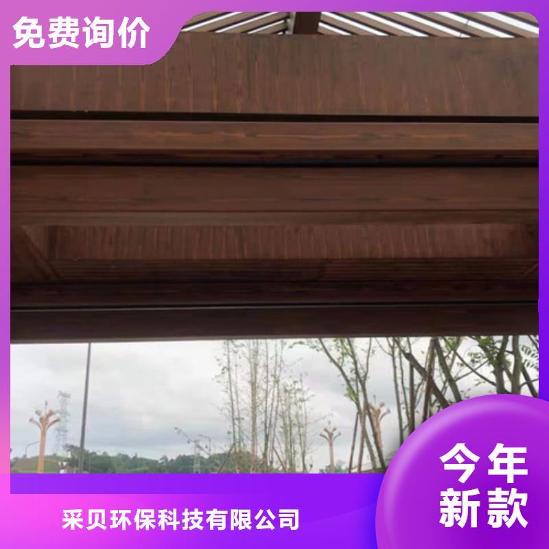 生态复古木纹漆，方钢圆管木纹漆，艺术涂料批发厂家