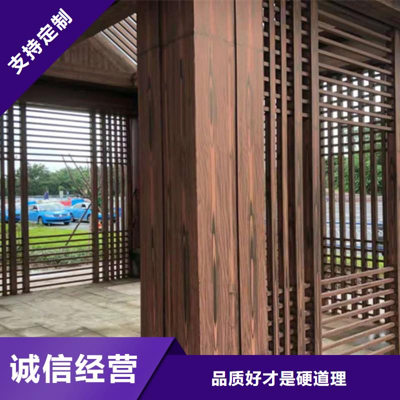 生態(tài)木紋漆多少錢一公斤#鐵藝花架#仿古建筑#涼亭廊架