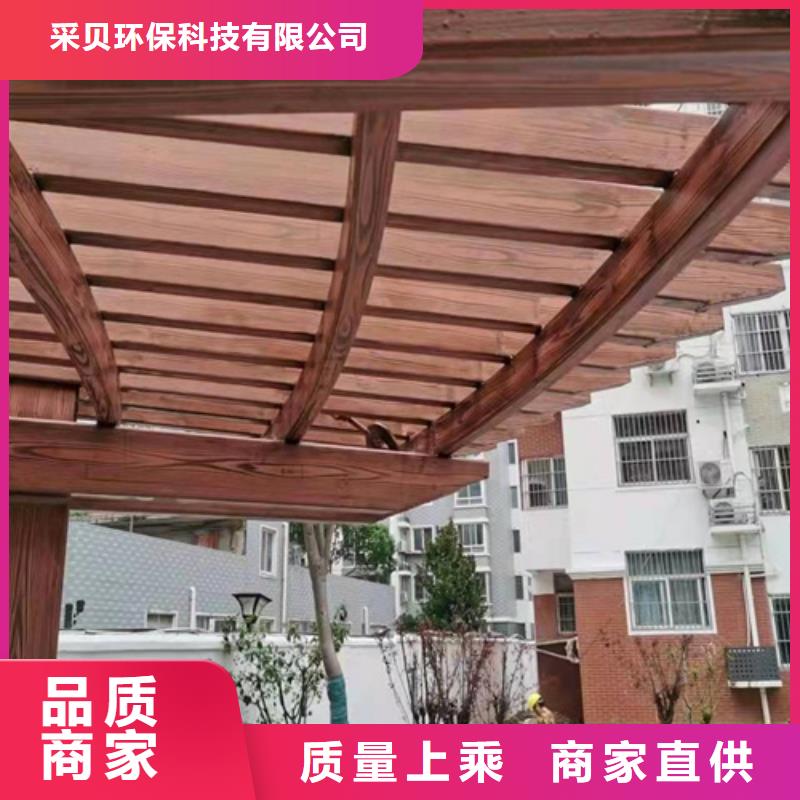 生態(tài)復(fù)古木紋漆，方鋼圓管木紋漆，藝術(shù)涂料全包施工價格