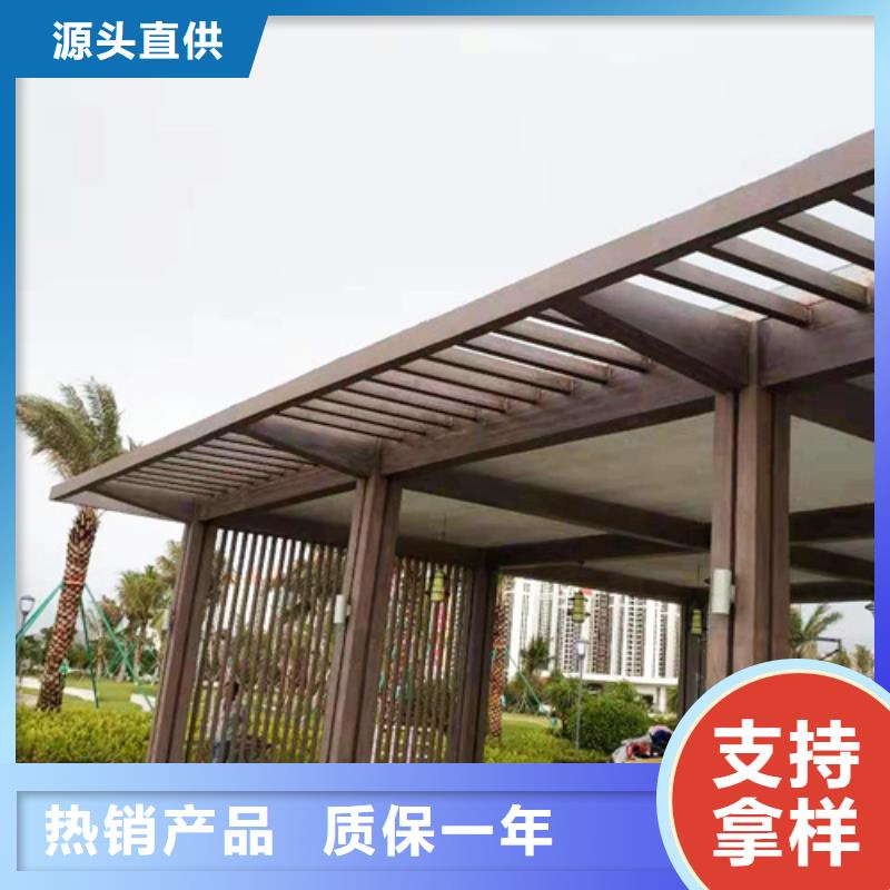 生態木紋漆廠家施工#鋼結構金屬面#涼亭花架#仿古建筑