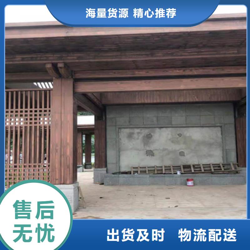 园林建筑木纹漆，内外墙木纹漆，艺术涂料厂家批发