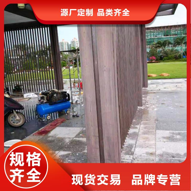 生態(tài)復(fù)古木紋漆，方鋼圓管木紋漆，藝術(shù)涂料廠家定制