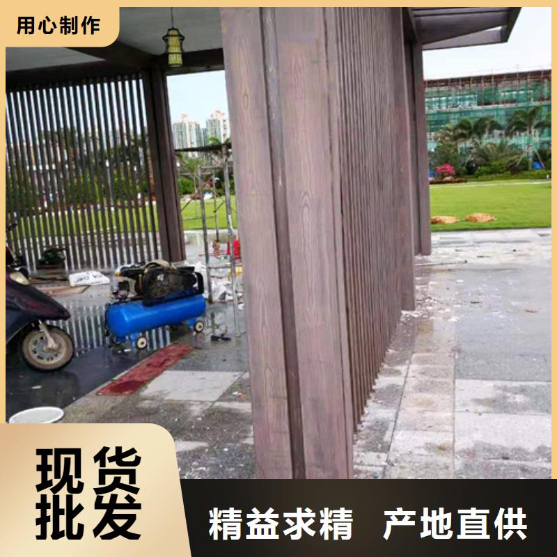 復(fù)古木紋漆廠家電話#鋼結(jié)構(gòu)金屬面#涼亭花架#仿古建筑