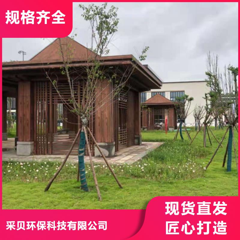水性環保木紋漆，涼亭花架木紋漆，仿木紋漆施工多少錢