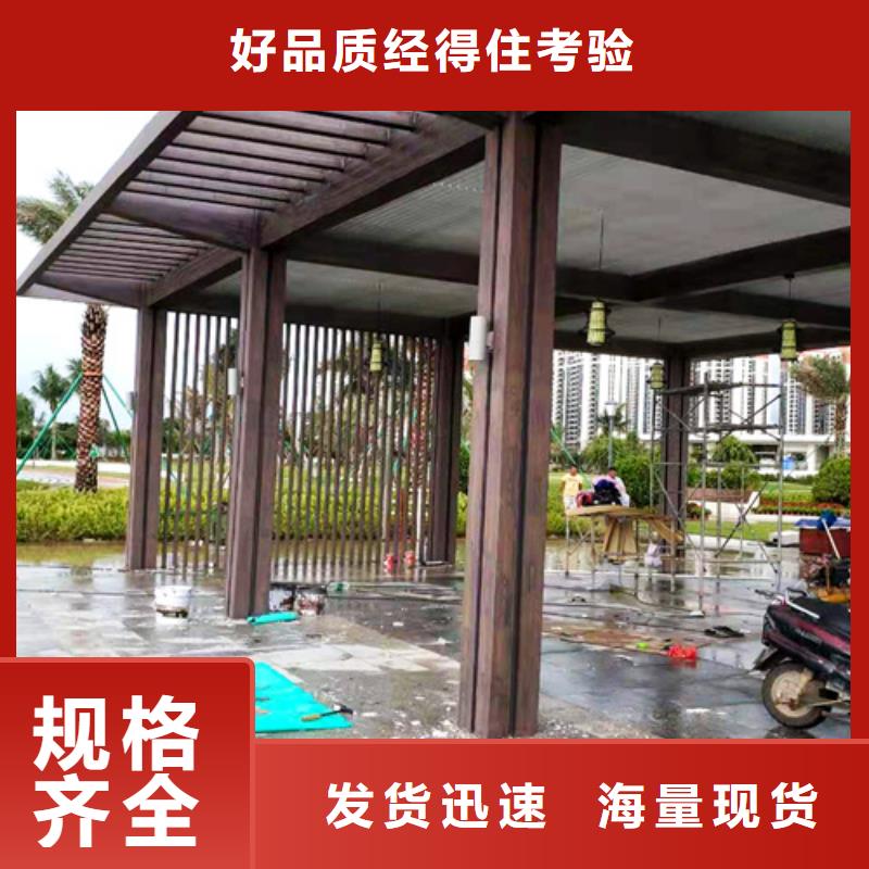 廊架護欄木紋漆，鋼結構仿木紋漆，仿古木紋漆全包施工價格