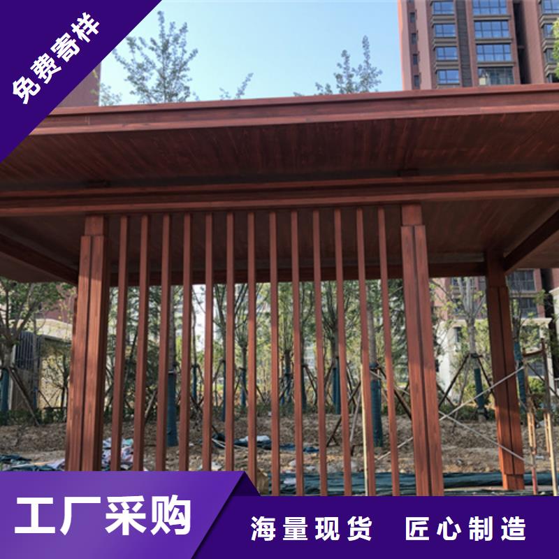 水性環保木紋漆,涼亭花架木紋漆,仿木紋漆施工多少錢