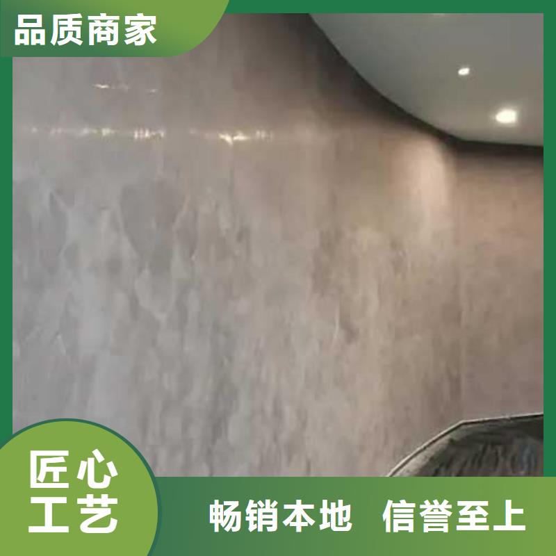 馬來漆_仿清水混凝土涂料用心做產品