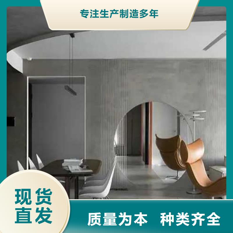 【馬來漆】內(nèi)墻肌理漆貨源直供