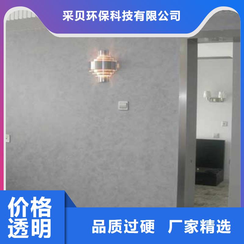 【馬來漆】仿夯土墻品質服務誠信為本