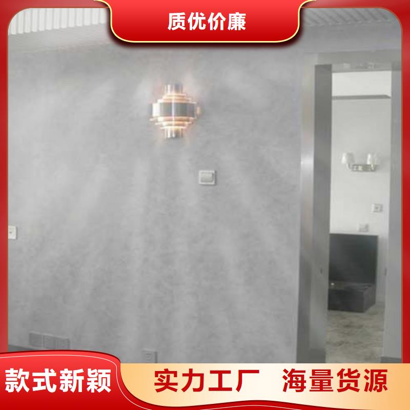 馬來漆稻草泥巴墻涂料支持定制貼心售后