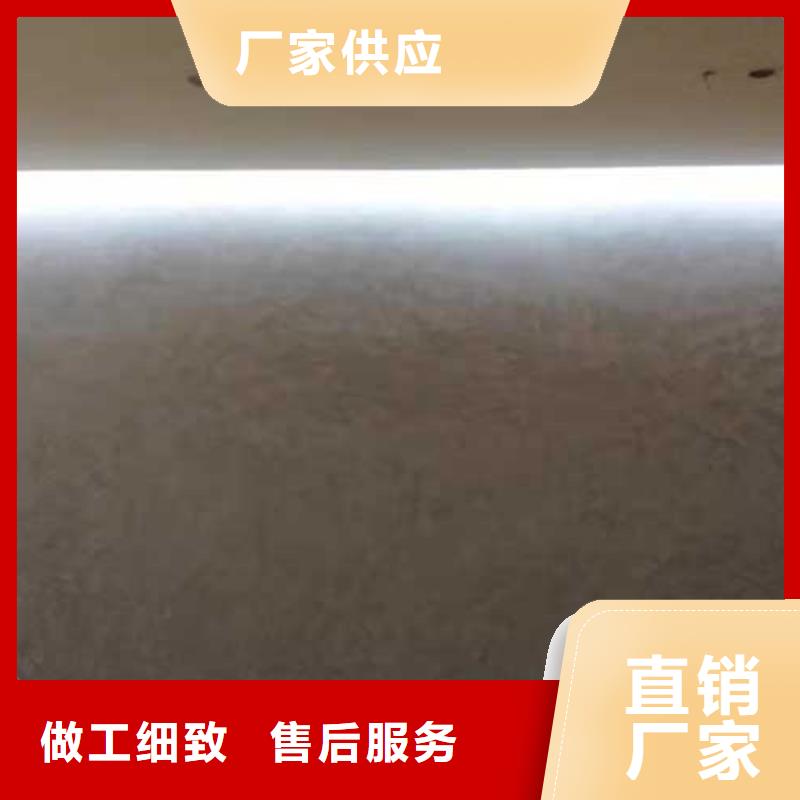 馬來漆【仿清水混凝土涂料】來電咨詢