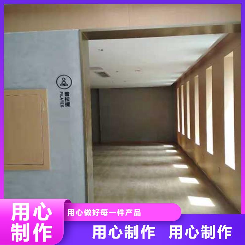 馬來漆肌理漆專注細節專注品質