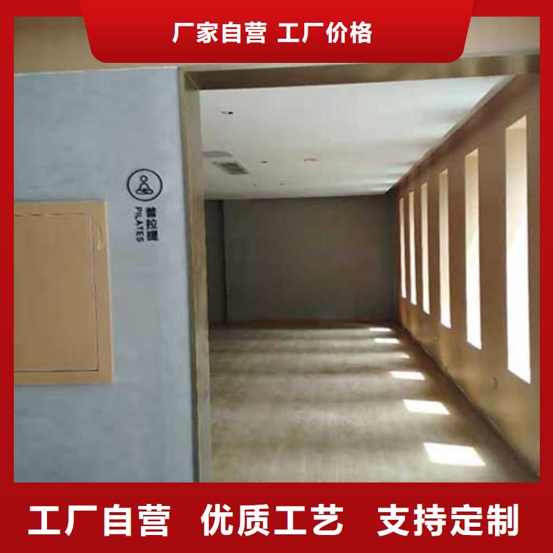钢管木纹漆视频-福鼎|柘荣|福州|莆田|漳州|泉州|厦门钢管木纹漆价格实惠工厂直供-采贝仿夯土稻草漆(宁德市分公司)