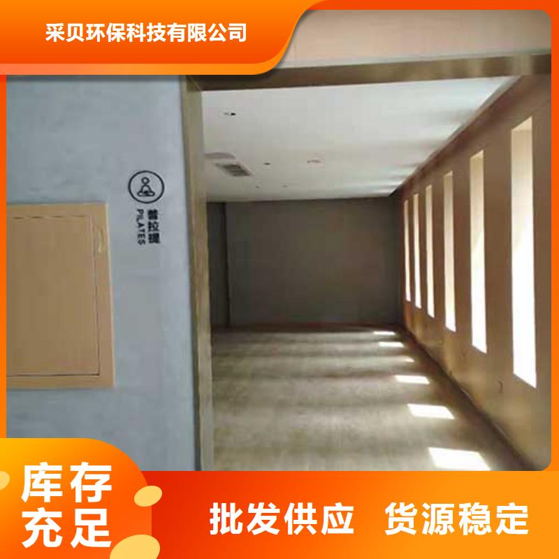 啞光馬來漆可定制